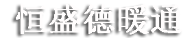 網(wǎng)站Logo